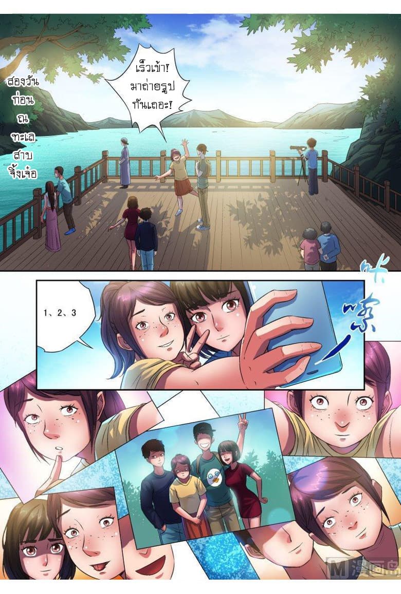 Shinto Partner 7-7