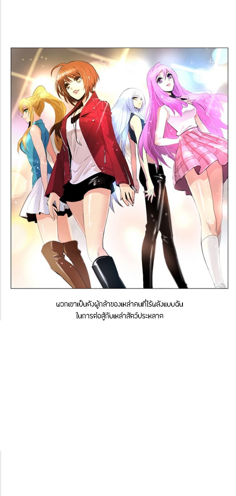 Heaven's Souls 1-1