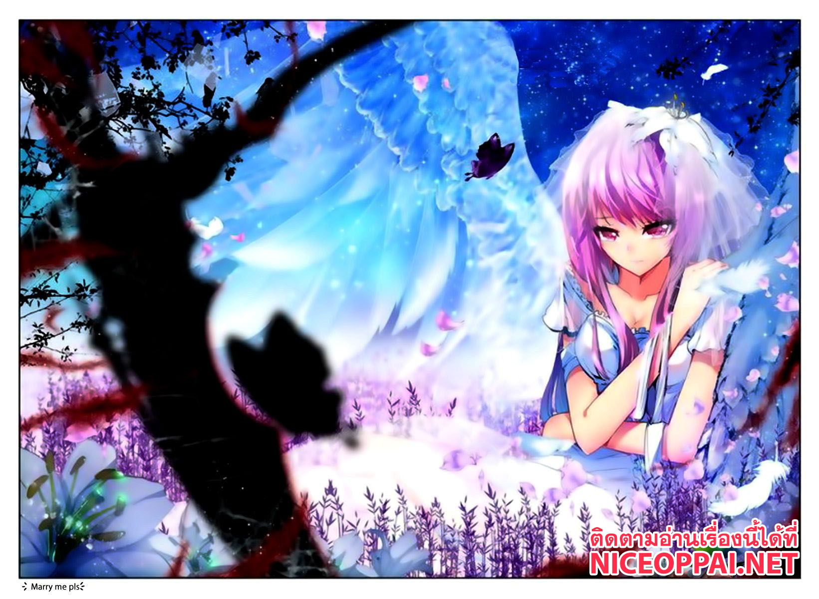 Shen Yin Wang Zuo ผนึกเทพบัลลังก์ราชันย์ 35-ต่อสู้กับระดับ 5