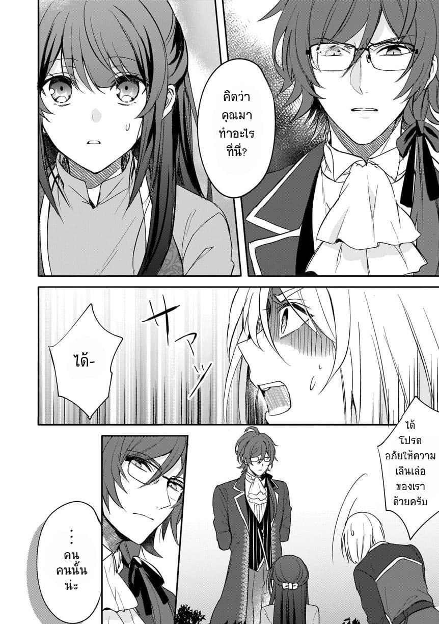 Skill "Daidokoro Shoukan" wa Sugoi! ~Isekai de Gohan Tsukutte Point Tamemasu~ 5-5