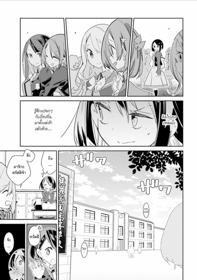 Watashi Igai Jinrui Zen'in Yuri 1.1-1.1