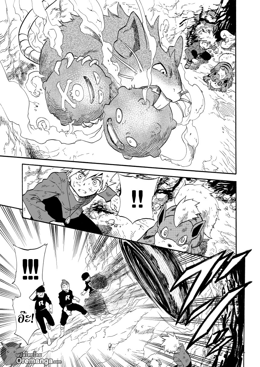 Pokemon Ouja no Saiten 7-ความรู้สึกของจี้ห้อยคอ