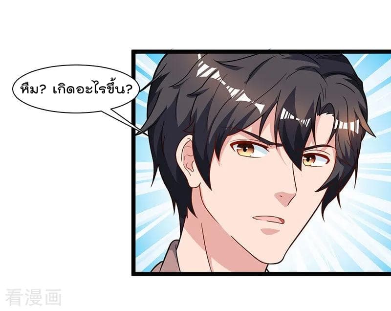 Rebirth Abandoned Less Return การเกิดใหม่ของจักรพรรดิเซียน 50-50