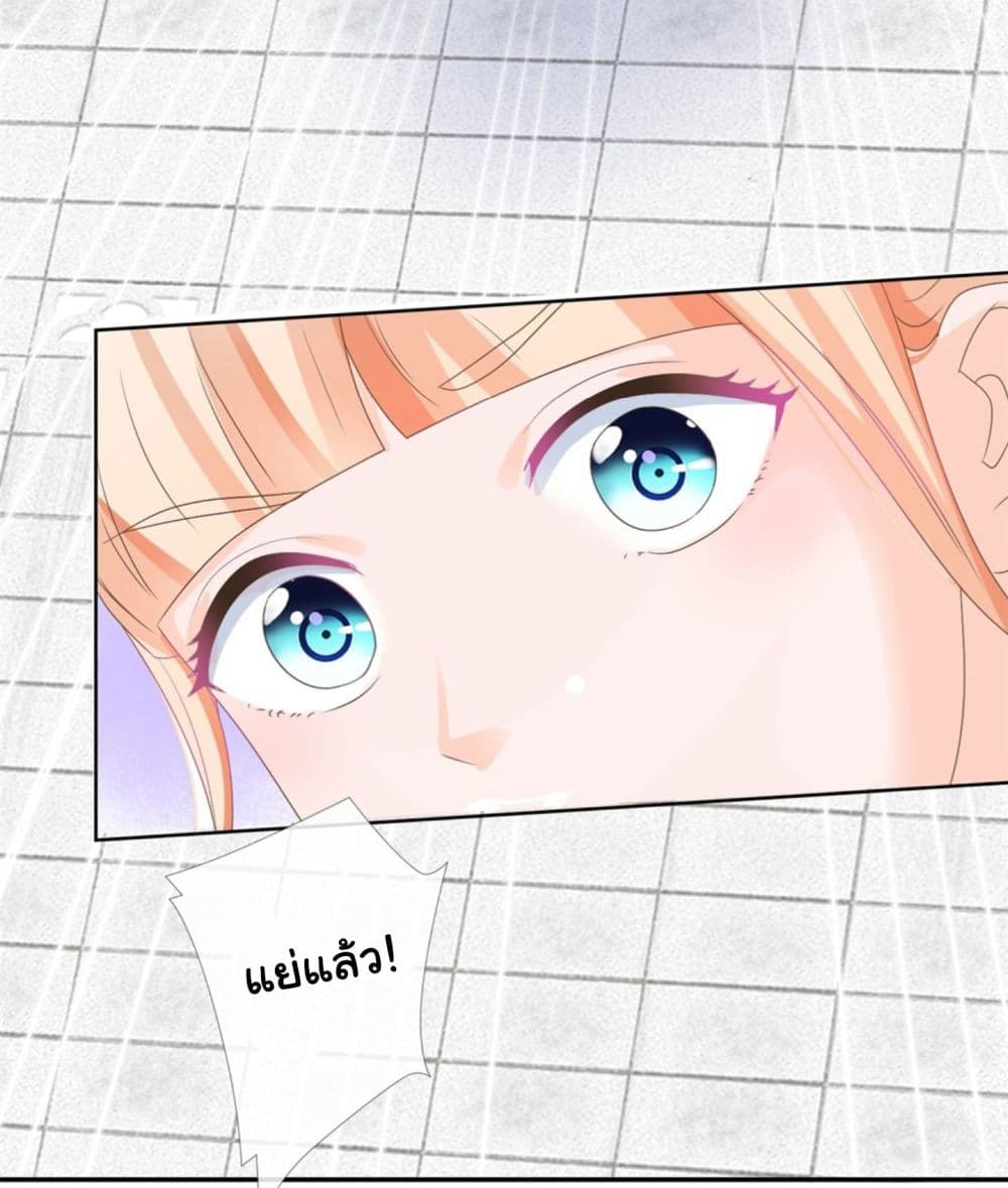 The Lovely Wife And Strange Marriage แผนรักลวงใจ 11-11