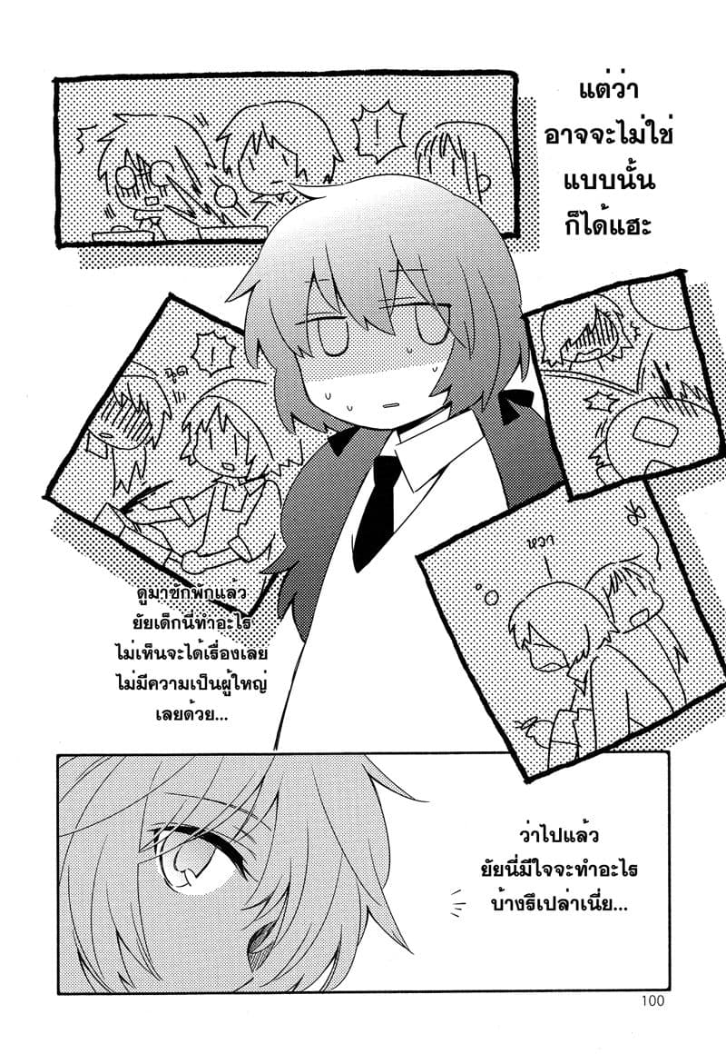 Comprehensive Tovarisch 4-4