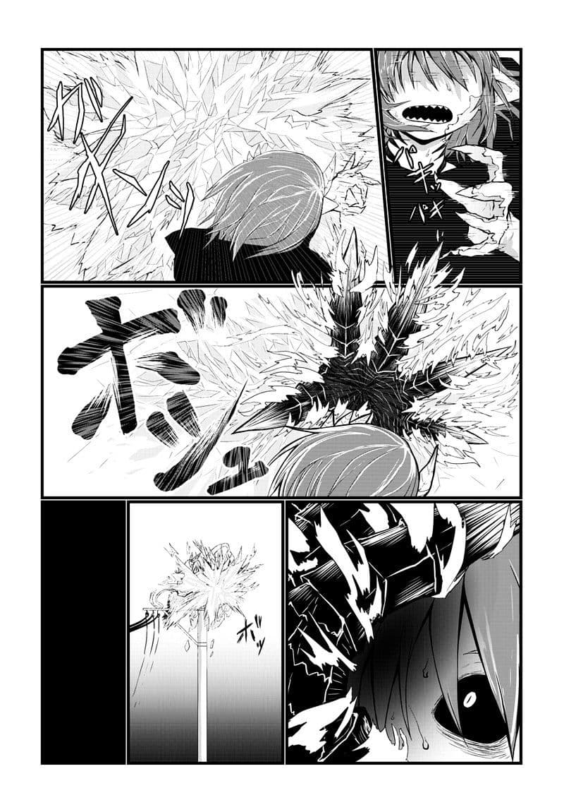 Musuko ga Kawaikute Shikataganai Mazoku no Hahaoya 22-22