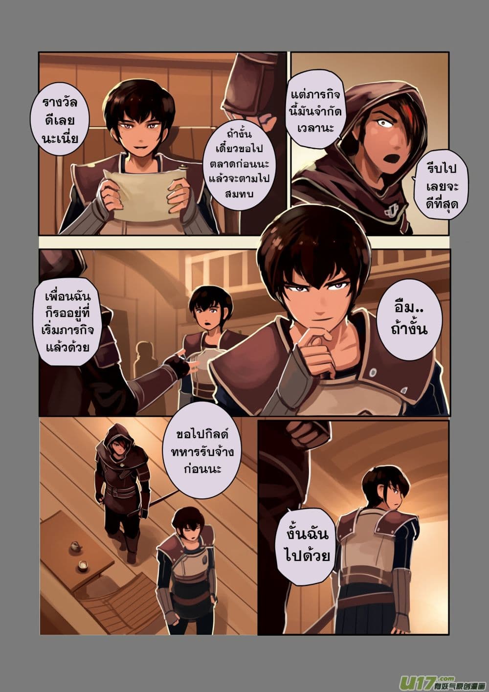 Sword Empire 4-4