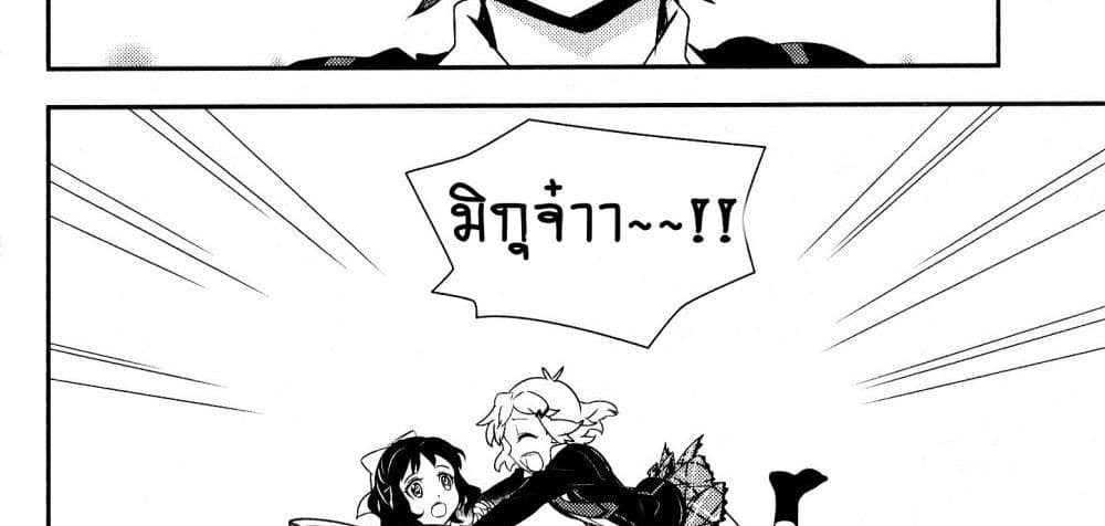 Senki Zesshou Symphogear 5-5