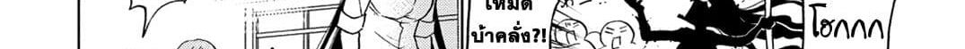 Koisuru Yankee Girl 5-5