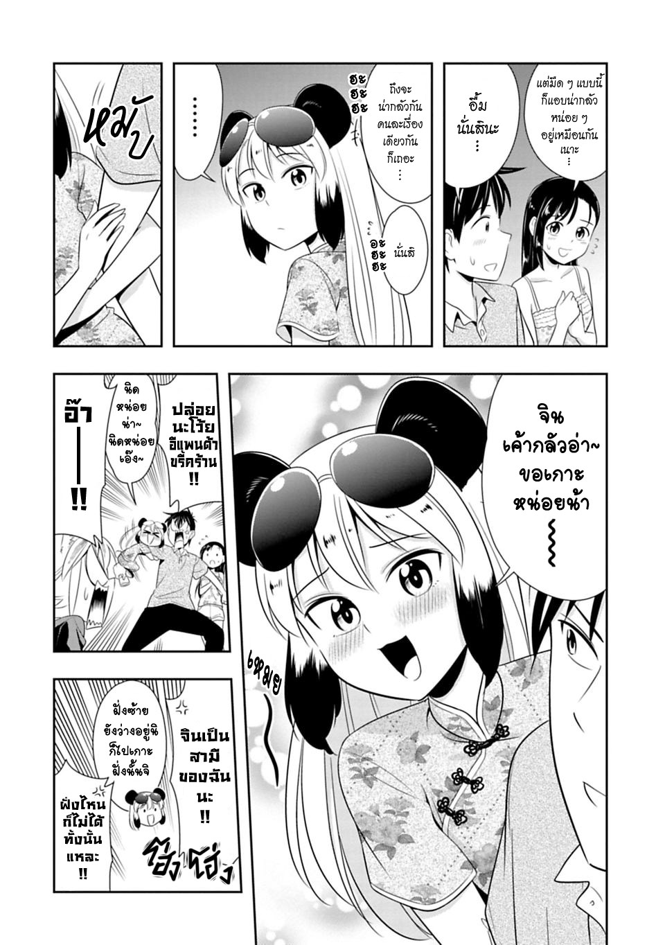 Murenase! Shiiton Gakuen 39-เข้าค่ายริมทะเล ณ โรงเรียนซี !! ทดสอบความกล้า