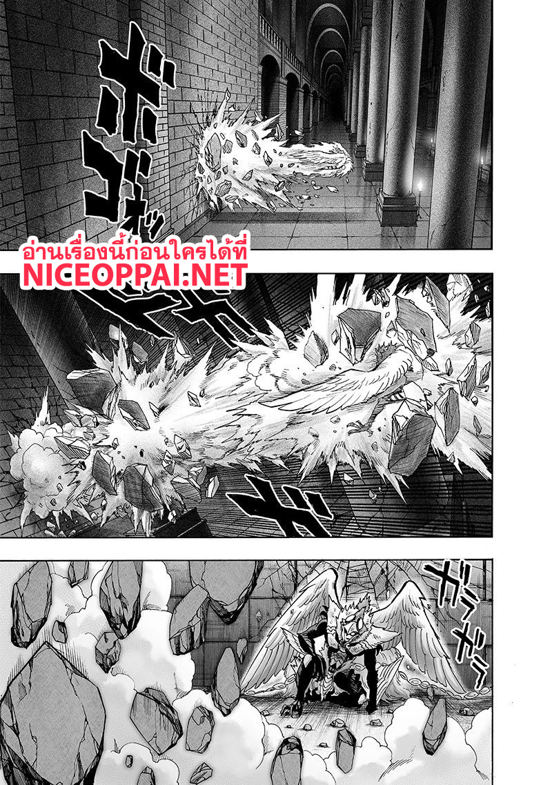 One Punch Man 98-เจ็บใจน้ำตาไหล