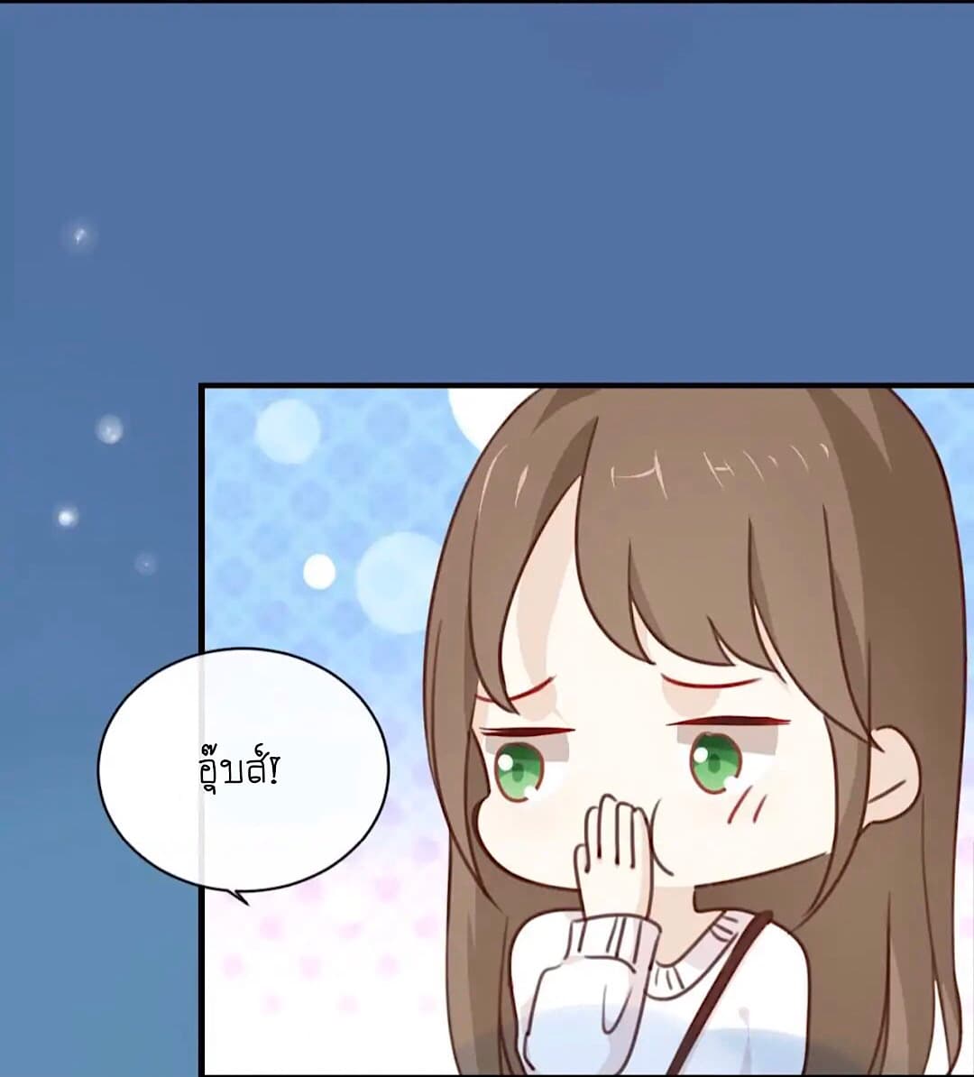 I Was XXX By My Idol 9-9
