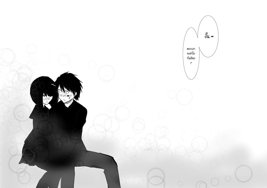 Pulseless Girlfriend 3-3
