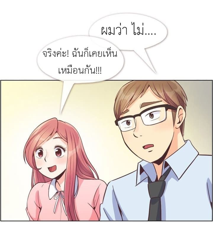 Annoying Jeong Joo Hee ยัยตัวป่วน จองจูฮี 55-55