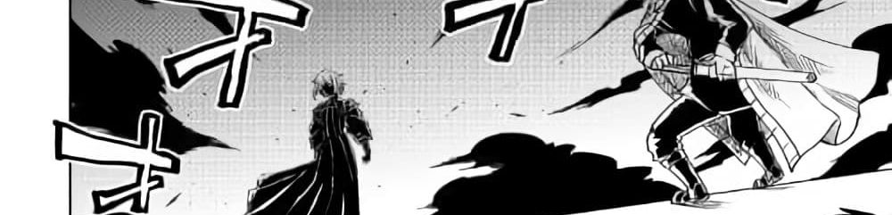 Isekai Tensei Soudouki 44-44