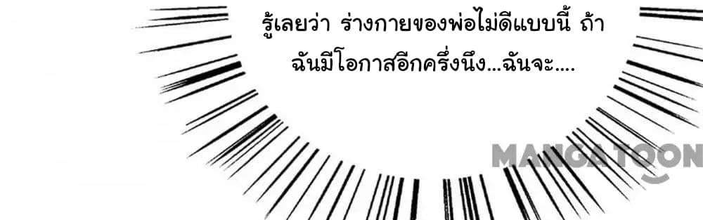 Almight Network 90-90