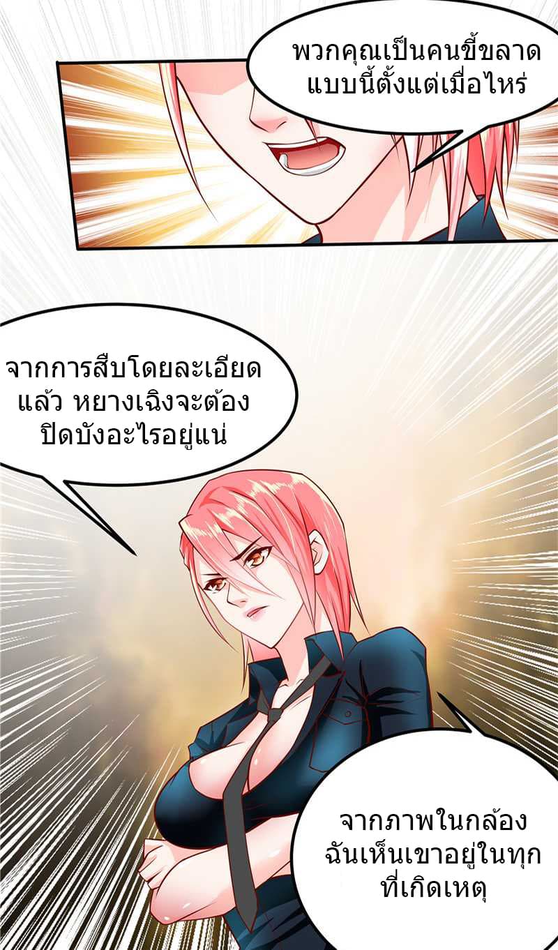 First Rate Master 36-36