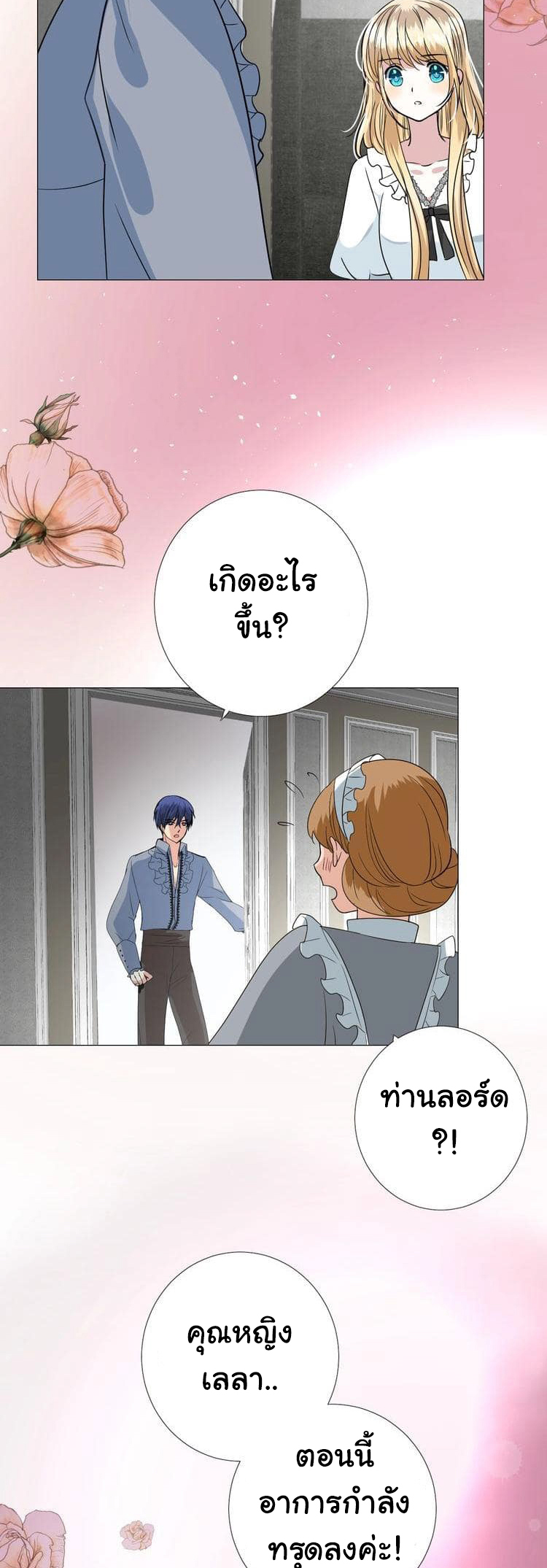 Unbending Flower 16-16