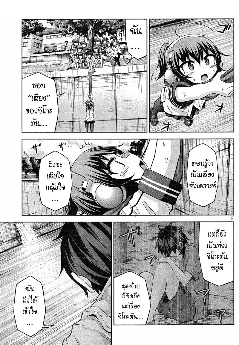 Chikotan, Kowareru 39-จิโกะตันกำลังแย่ การลงของโอซากะและผู้พลิกวิกฤตที่ไม่น่าเชื่อก็โผล่มา!!