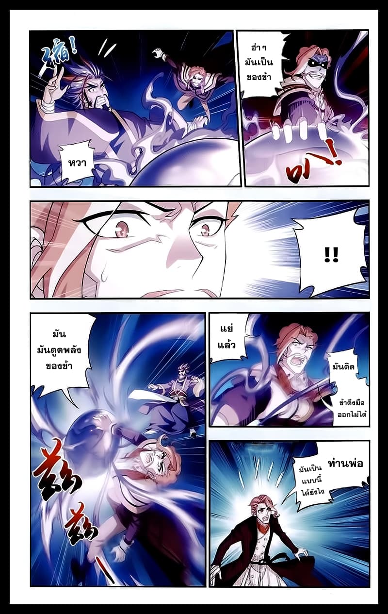 Da Zhu Zai 26-นกกระจอกนพเก้าอเวจี