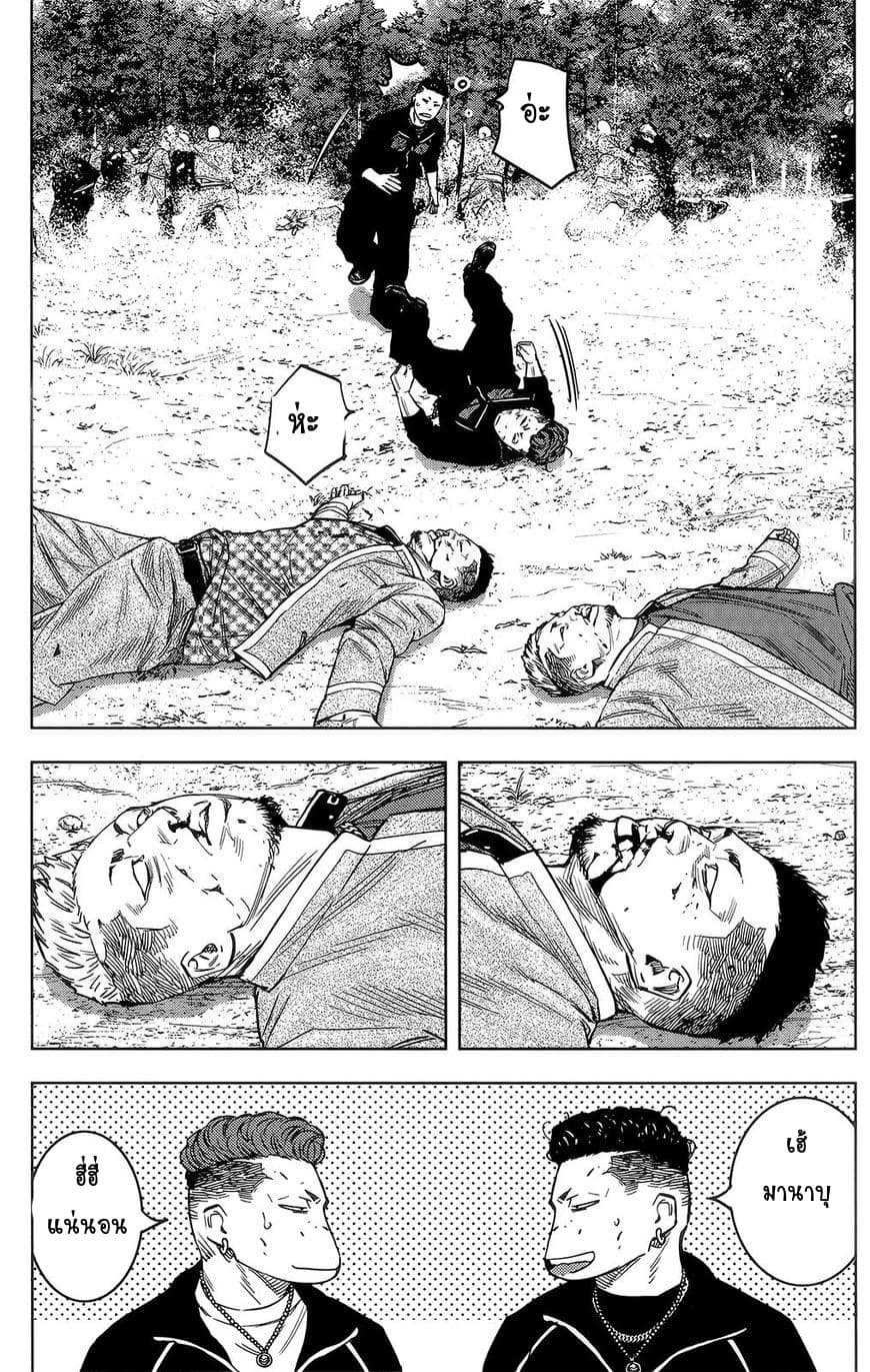 Crows Zero II: Suzuran x Houen 38-38