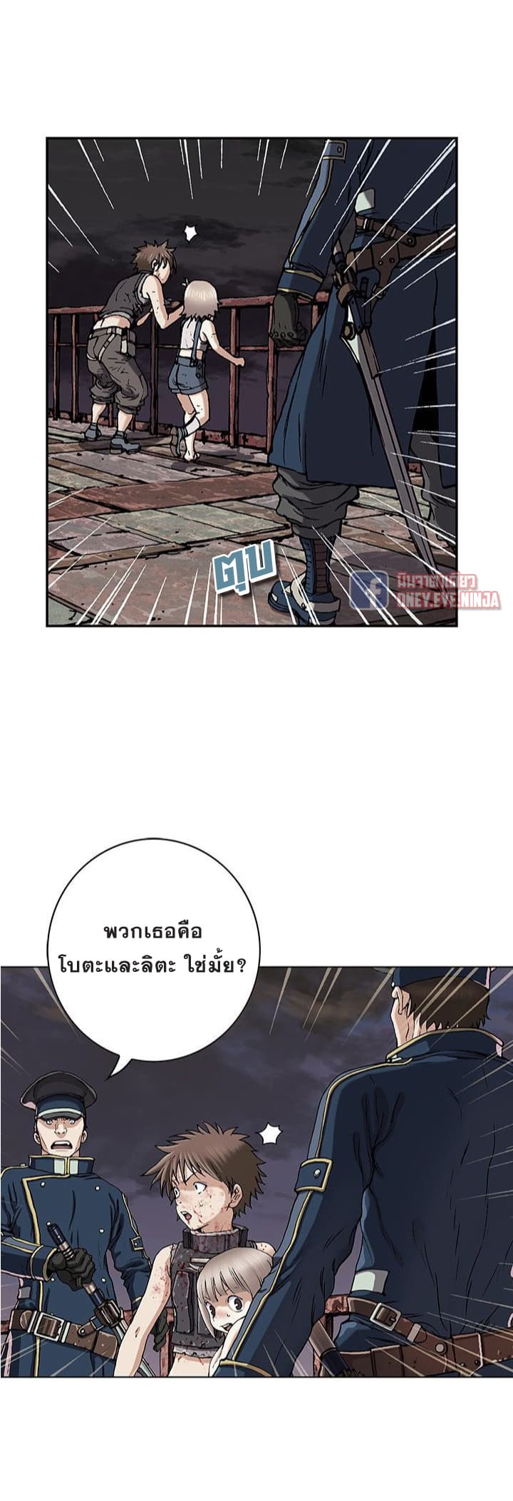 Leviathan 40-40