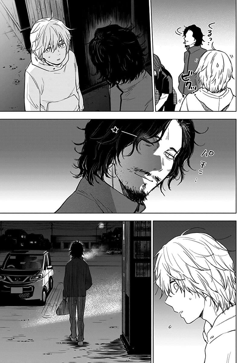 Shounen no Abyss 1-เด็กหนุ่มจากเมืองแห่งนั้น