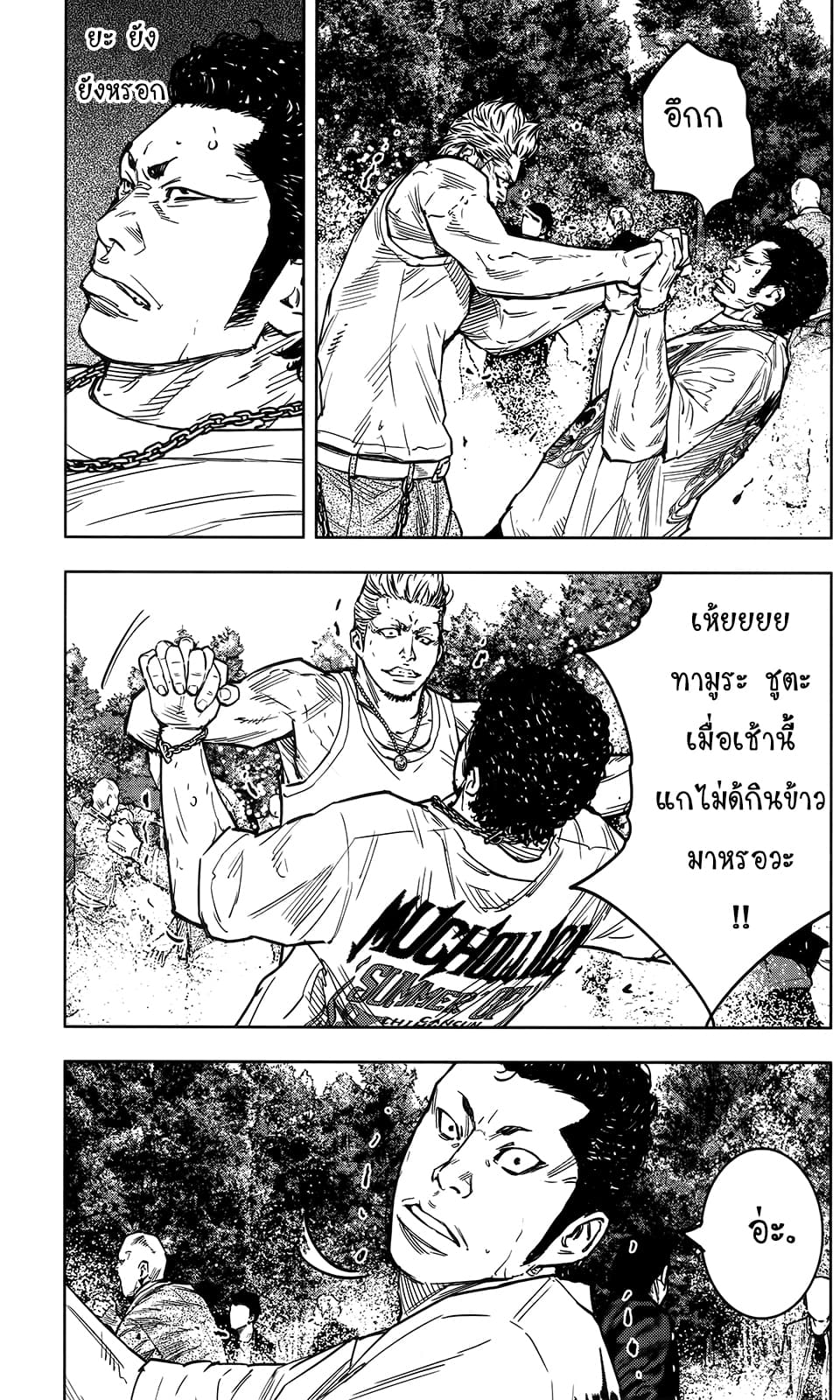 Crows Zero II: Suzuran x Houen 35-35