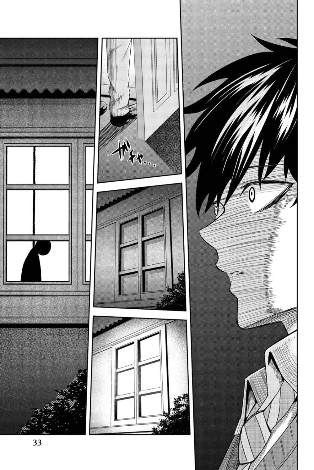 Ijimeru Yabai Yatsu 1-เด็กที่กลั่นแกล้ง