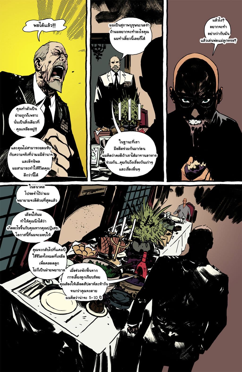 The Strain: The Night Eternal 3-3