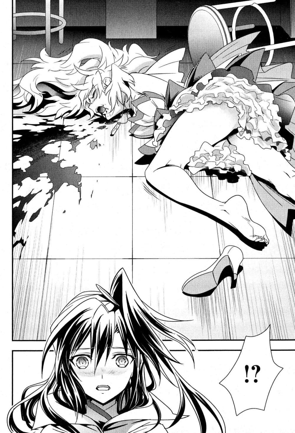Senki Zesshou Symphogear 2-2