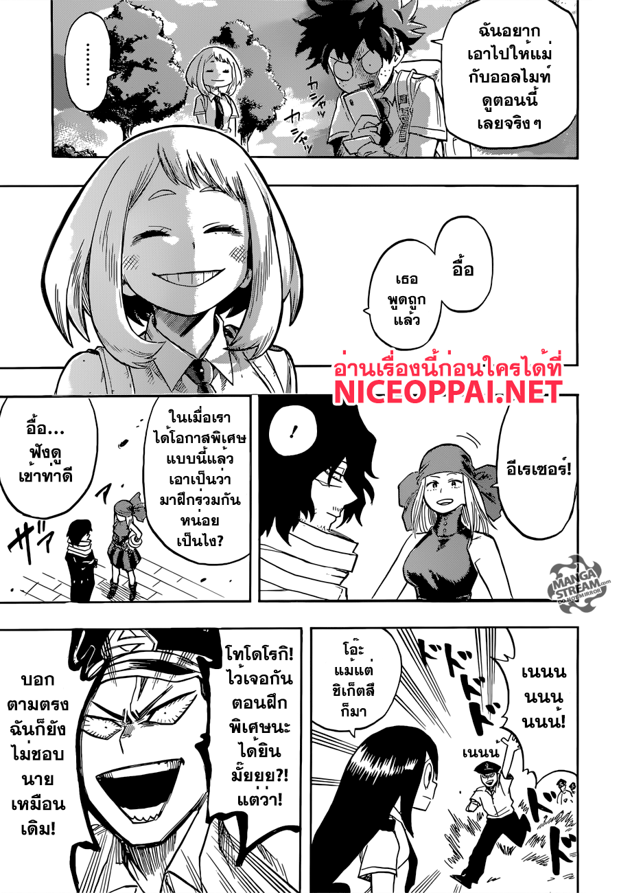 Boku no Hero Academia 114-TH-หลังผลการสอบ...