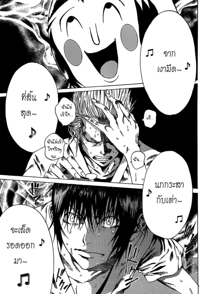 Kamisama no Iutoori 6-6