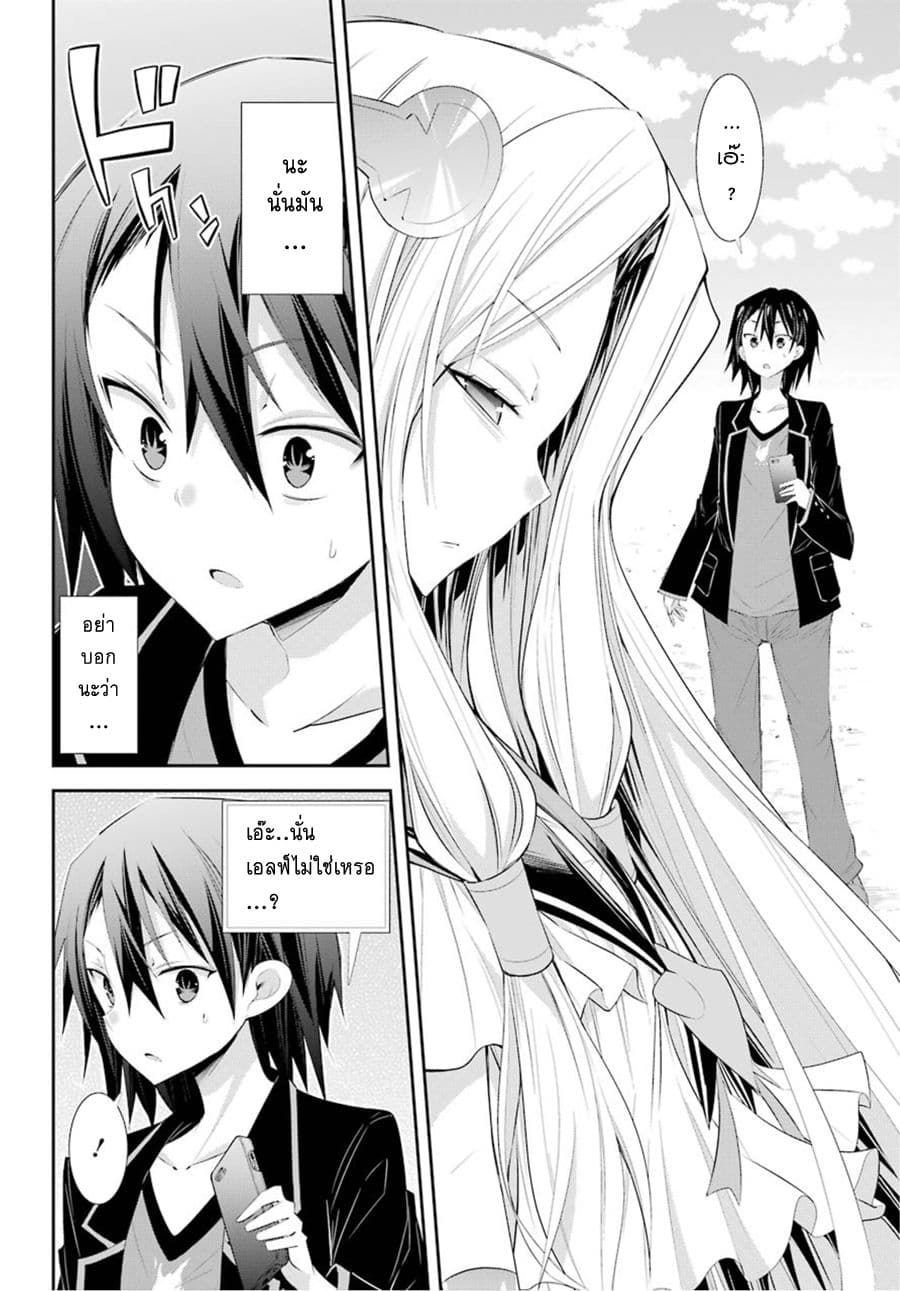 [Haishin-chuu] Megami Channel! E, Kore Baimeidesu no!? 1-1