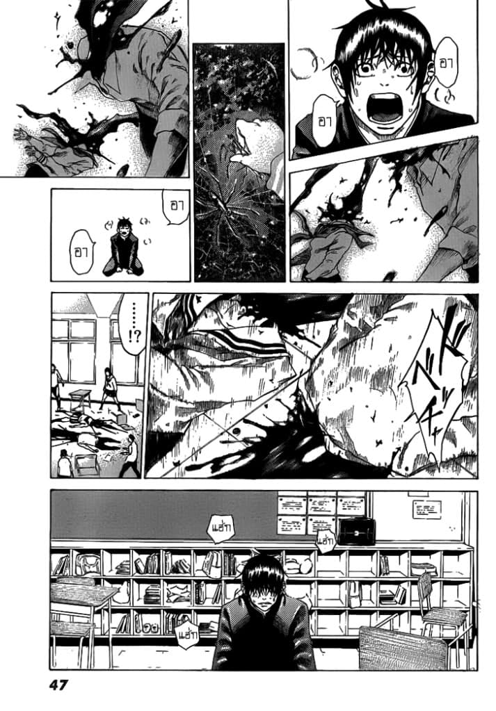 Kamisama no Iutoori 1-1