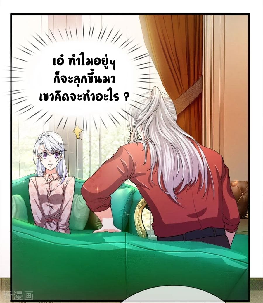 Immortal Reverence Dad 10-10