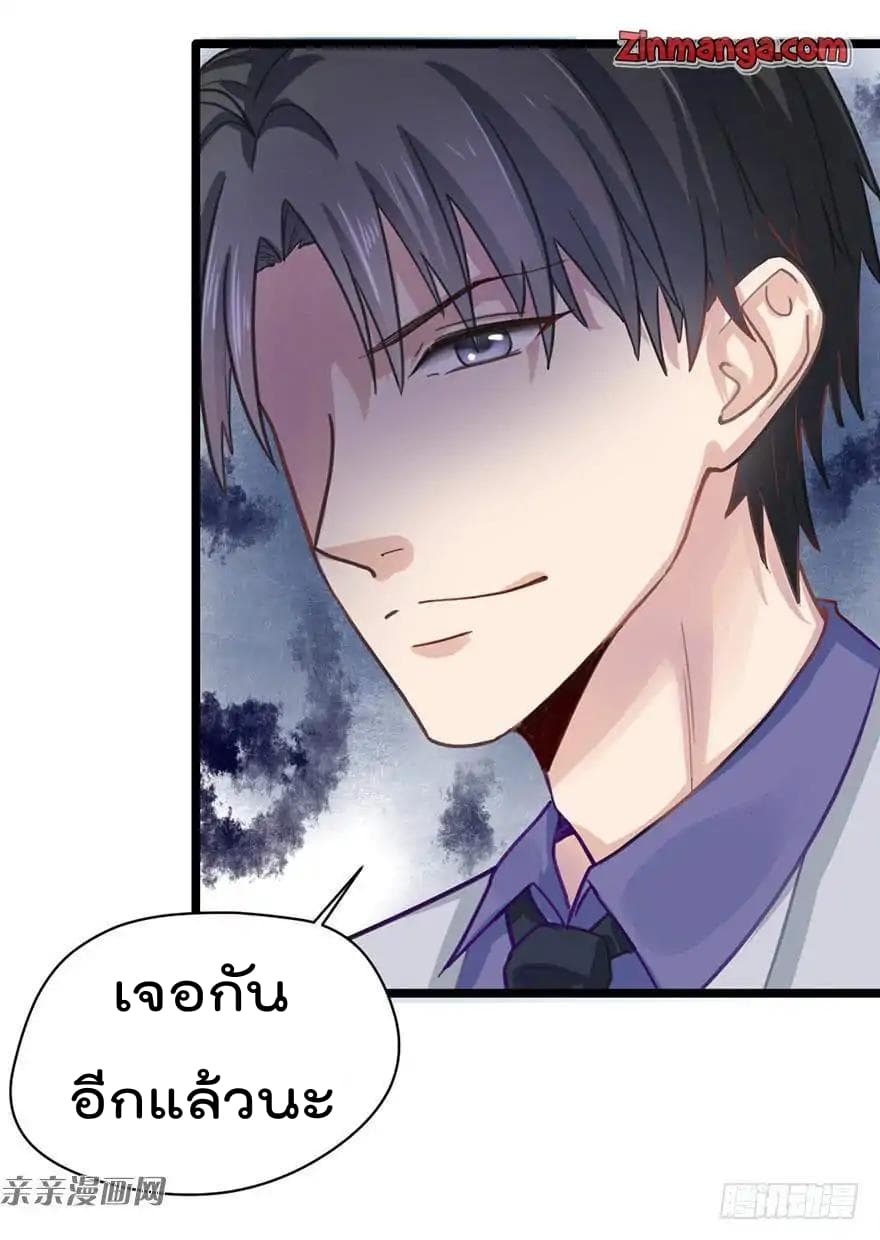 Hui Xi Yi's Love Contract 4-4