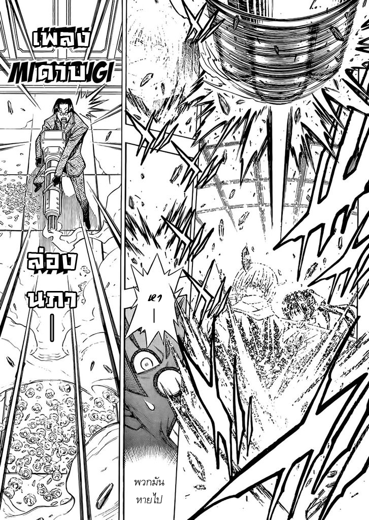 Rurouni Kenshin - Tokuhitsuban 1-1