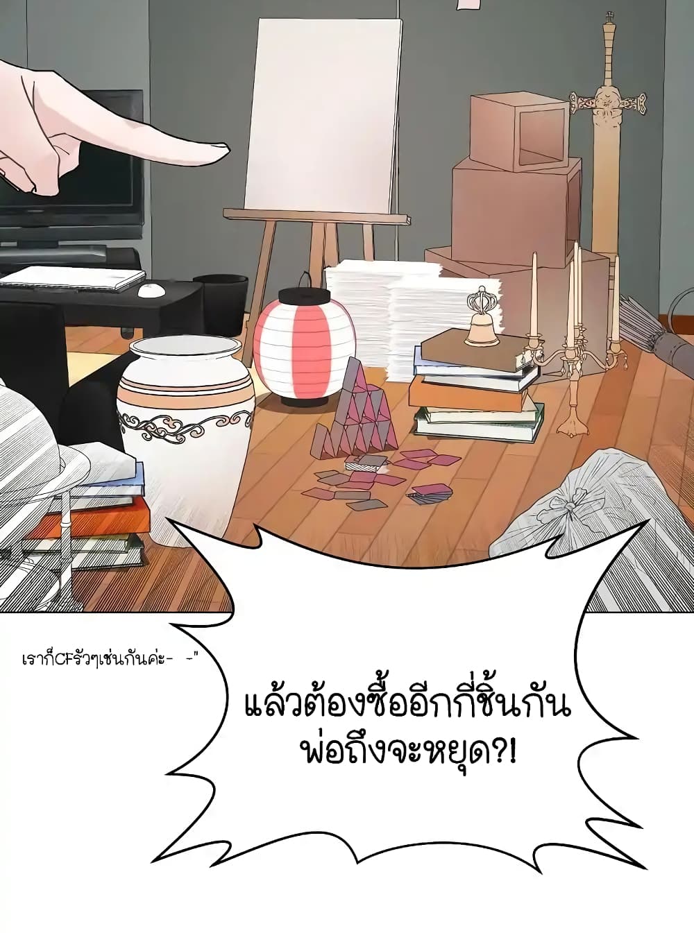 Ring Finger Thief 2-2