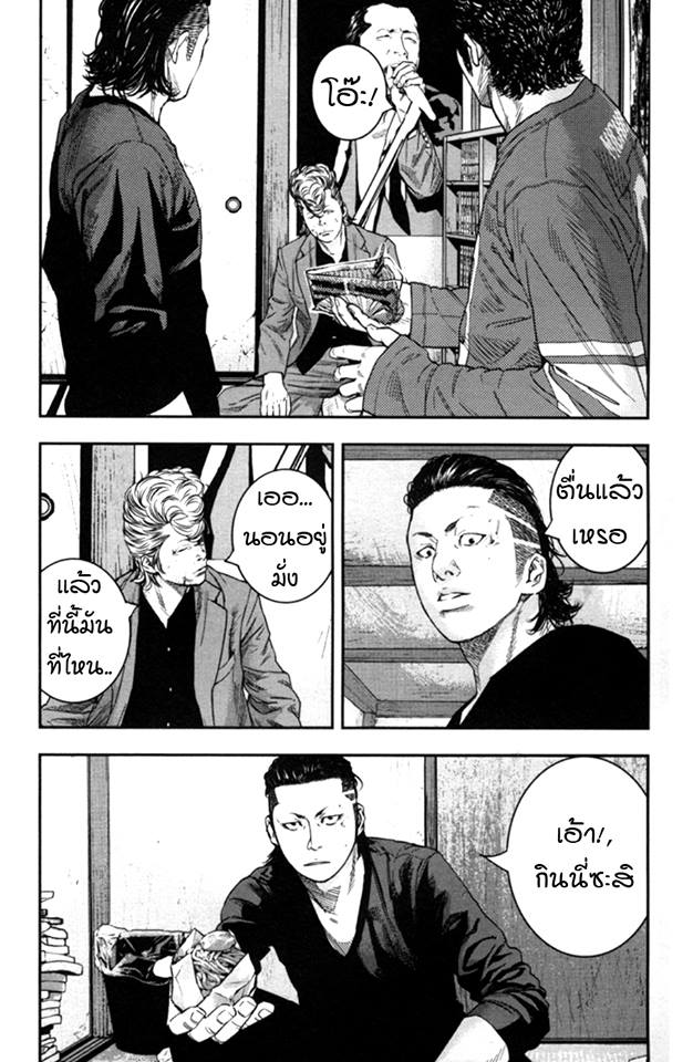 Crows Zero II: Suzuran x Houen 9-นัดประชุม