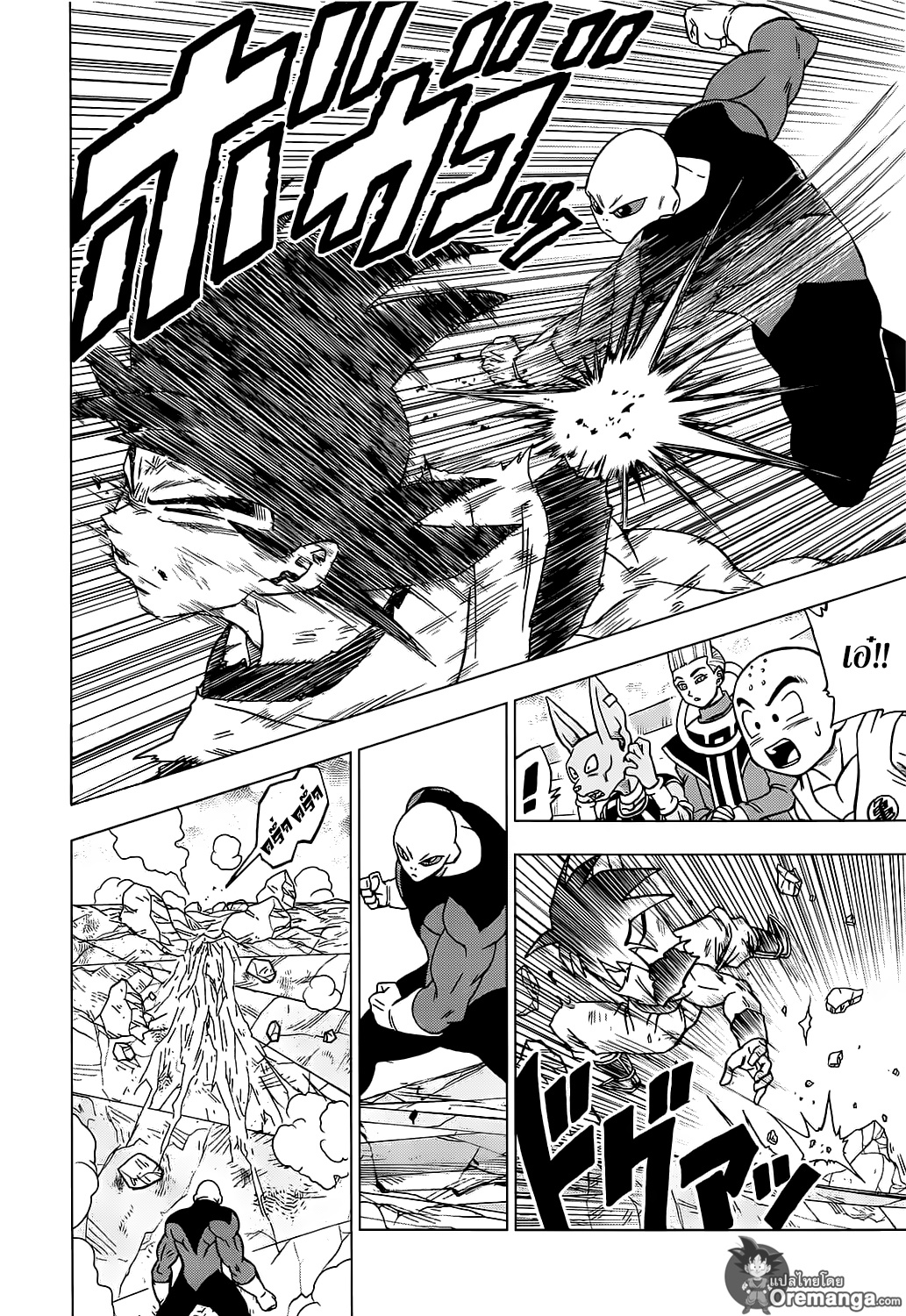 Dragon Ball Super 39-"ลางสังหรณ์" การตื่นขึ้นของซุน โกคู