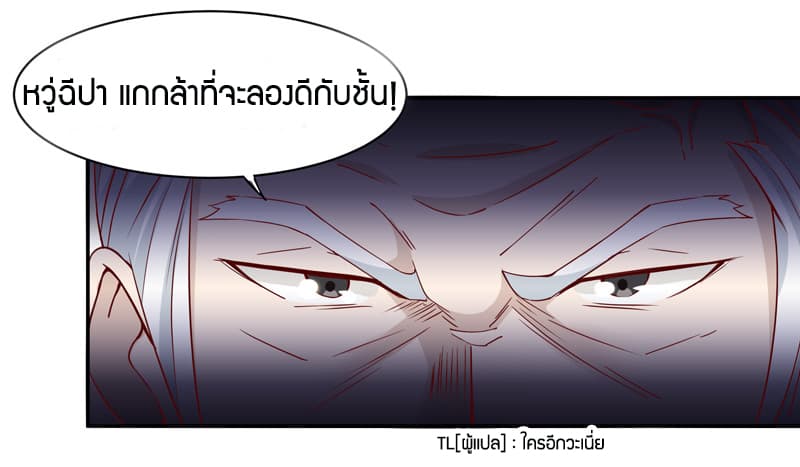Rebirth: City Deity 47-47