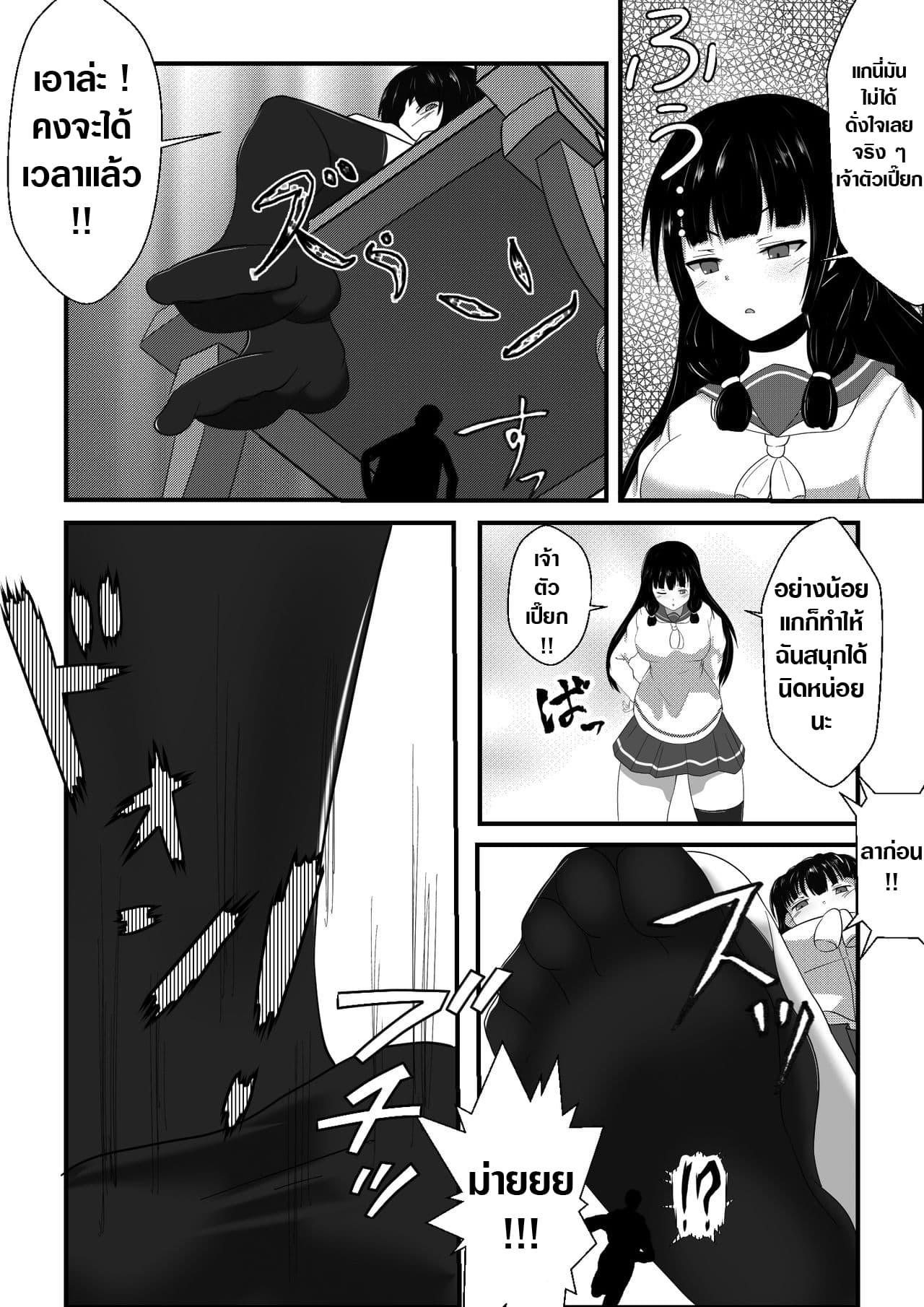 Isokaze no Kyuujitsu 1-1