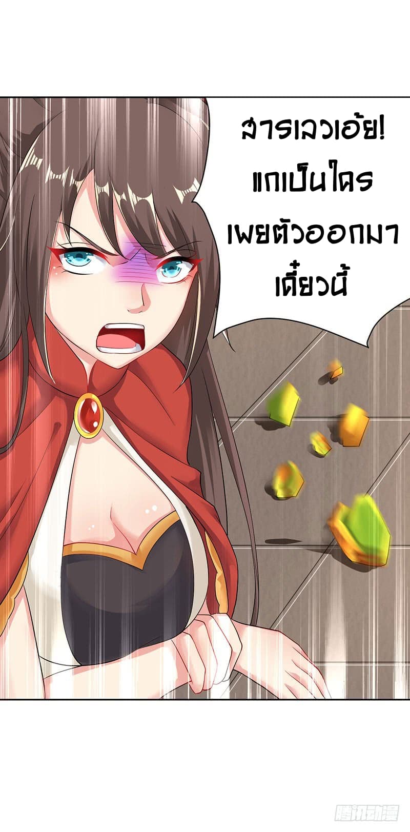 Emperor LingTian จักรพรรดิหลิงเทียน 2-2