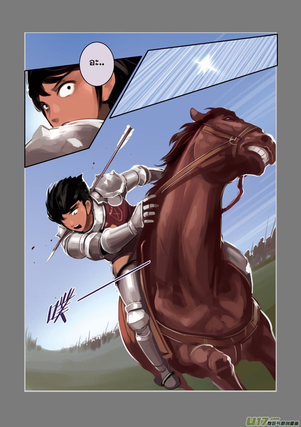 Sword Empire 3-3