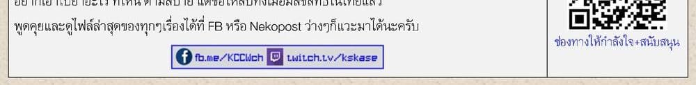 Dekoboko Majo no Oyako Jijou ครอบครัวเพี้ยนๆของแม่มด คุณแม่เป็น S คุณลูกเป็น XXL 4-4