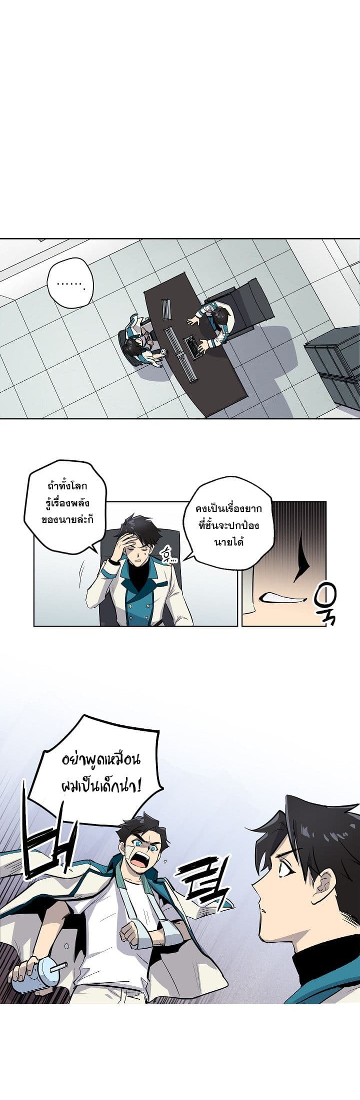 Crisis 4-4