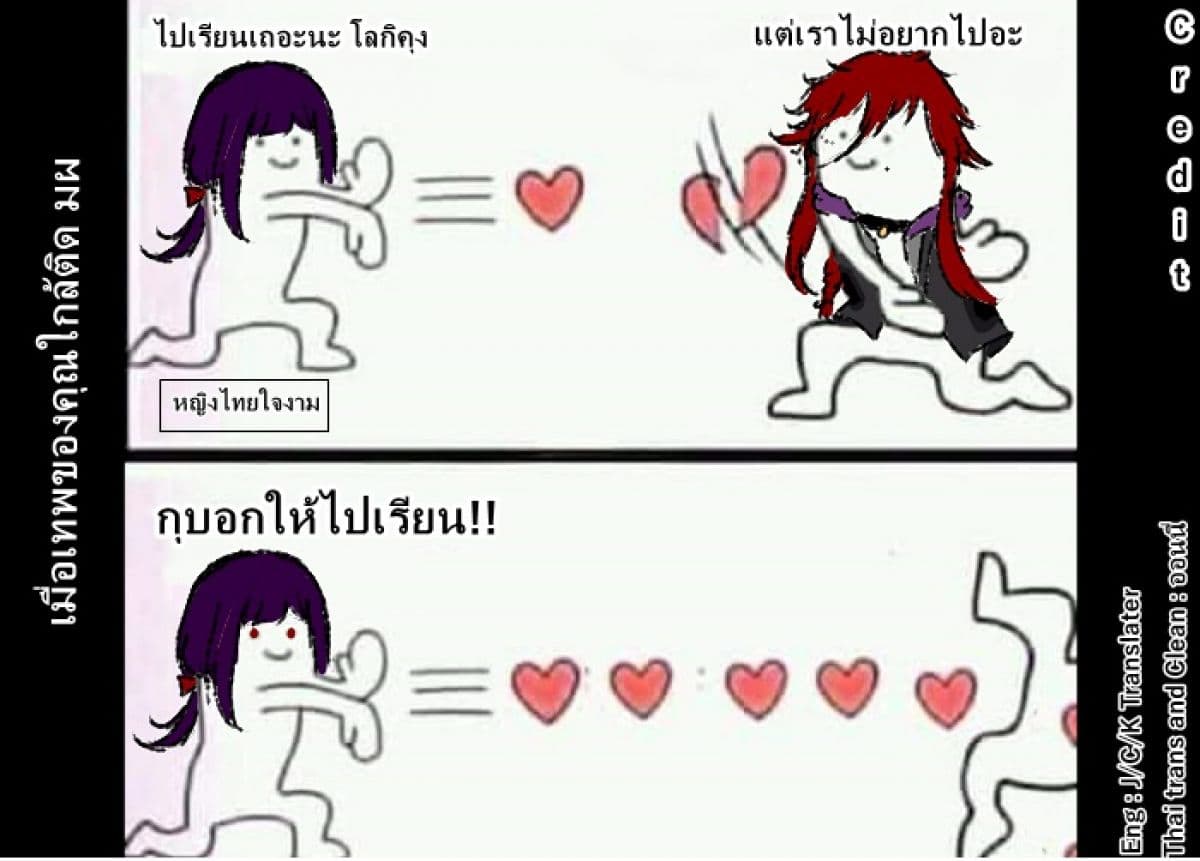 Kamigami no Asobi 4-4
