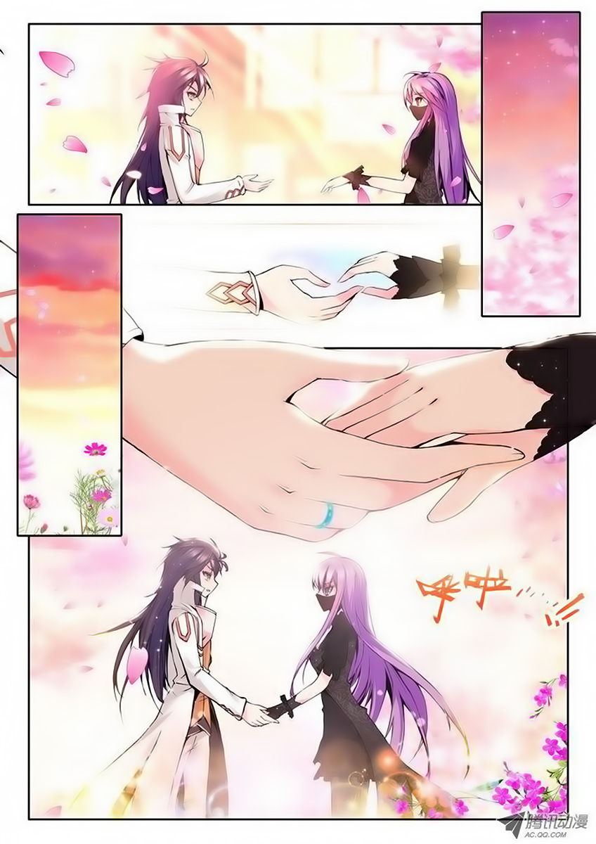 Shen Yin Wang Zuo ผนึกเทพบัลลังก์ราชันย์ 32-จับมือ