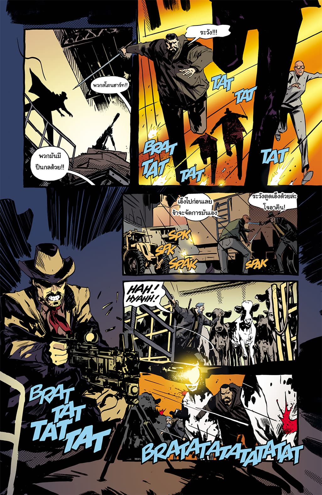 The Strain: The Night Eternal 6-6